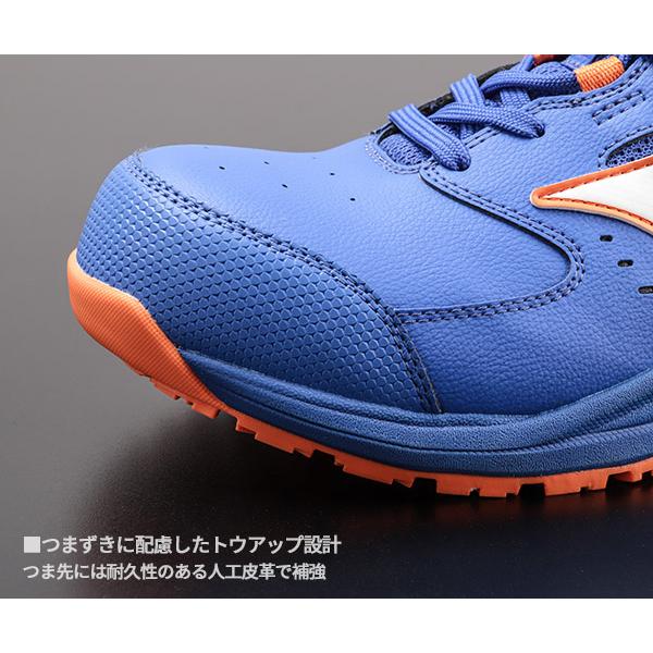 MIZUNO（ミズノ） [ポイント10倍][26SS新作] 安全靴 オールマイティLS3