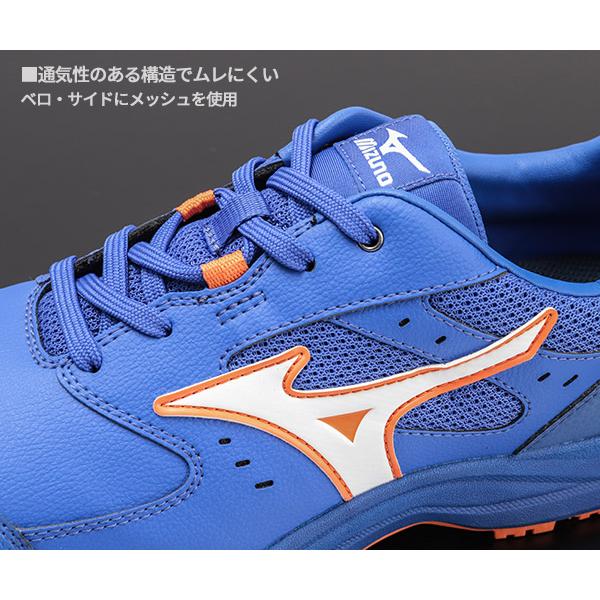 MIZUNO（ミズノ） [ポイント10倍][26SS新作] 安全靴 オールマイティLS3
