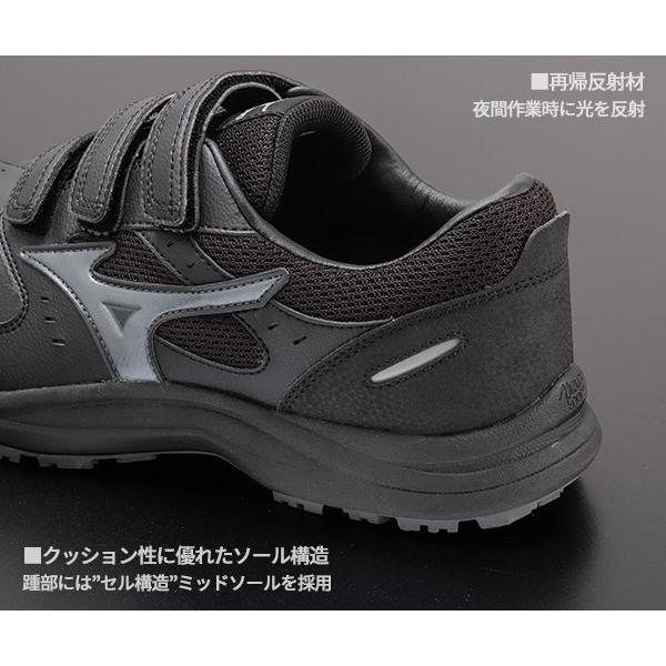 MIZUNO（ミズノ） [ポイント10倍][26SS新作] 安全靴 オールマイティLS3