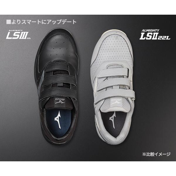 MIZUNO（ミズノ） [ポイント10倍][26SS新作] 安全靴 オールマイティLS3