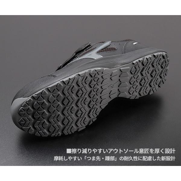 MIZUNO（ミズノ） [ポイント10倍][26SS新作] 安全靴 オールマイティLS3