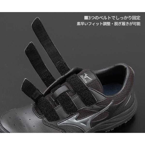MIZUNO（ミズノ） [ポイント10倍][26SS新作] 安全靴 オールマイティLS3