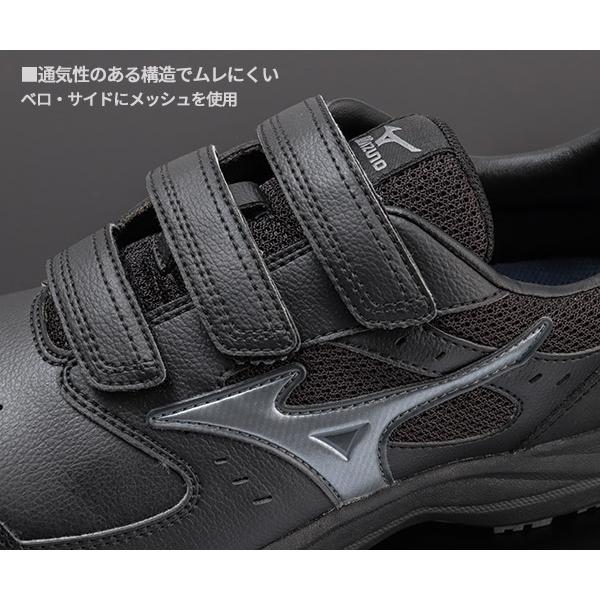 MIZUNO（ミズノ） [ポイント10倍][26SS新作] 安全靴 オールマイティLS3