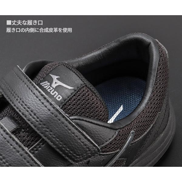 MIZUNO（ミズノ） [ポイント10倍][26SS新作] 安全靴 オールマイティLS3