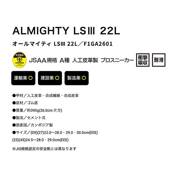 .YS【プロフィール要確認】専用 アクセスパネル用ラベル_不可視レーザ_LYP-FE-U4 （2W） | 設備標識