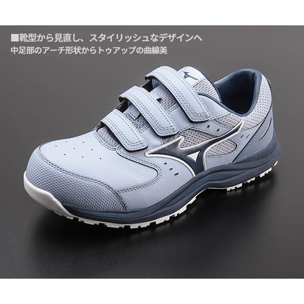 MIZUNO（ミズノ） [ポイント10倍][26SS新作] 安全靴 オールマイティLS3