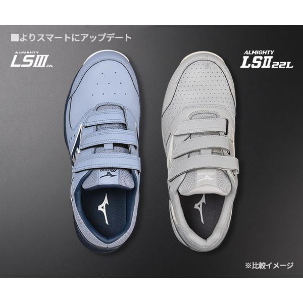 MIZUNO（ミズノ） [ポイント10倍][26SS新作] 安全靴 オールマイティLS3