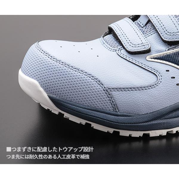 MIZUNO（ミズノ） [ポイント10倍][26SS新作] 安全靴 オールマイティLS3