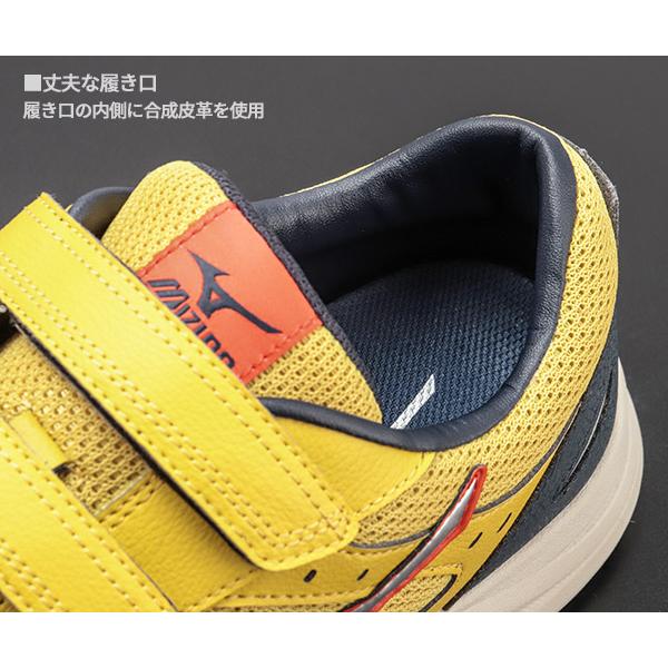 MIZUNO（ミズノ） [ポイント10倍][26SS新作] 安全靴 オールマイティLS3