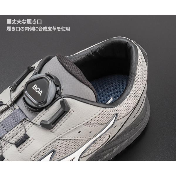 MIZUNO（ミズノ） [ポイント10倍][26SS新作] 安全靴 オールマイティ