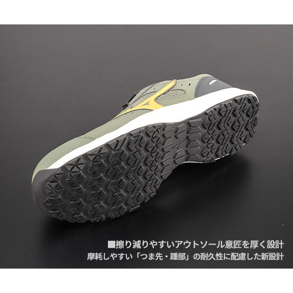 MIZUNO（ミズノ） [ポイント10倍][26SS新作] 安全靴 オールマイティ