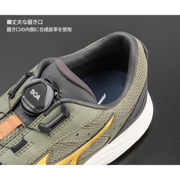 MIZUNO（ミズノ） [ポイント10倍][26SS新作] 安全靴 オールマイティ
