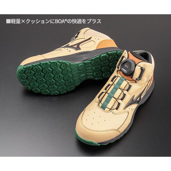 MIZUNO（ミズノ） [ポイント10倍][26SS新作] 安全靴 オールマイティ
