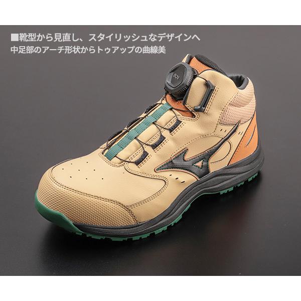 MIZUNO（ミズノ） [ポイント10倍][26SS新作] 安全靴 オールマイティ