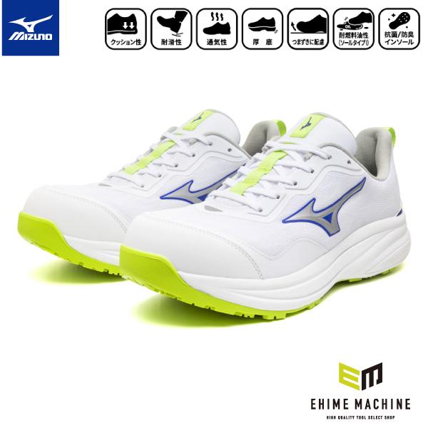 MIZUNO（ミズノ） [ポイント10倍][26新作] 安全靴 オールマイティ LC