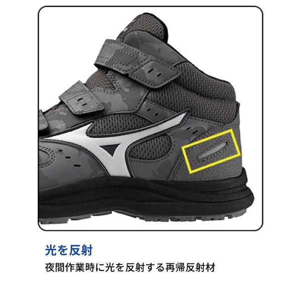 MIZUNO（ミズノ） [ポイント10倍][26AW新作] 安全靴 オールマイティ