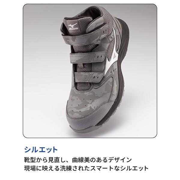 MIZUNO（ミズノ） [ポイント10倍][26AW新作] 安全靴 オールマイティ