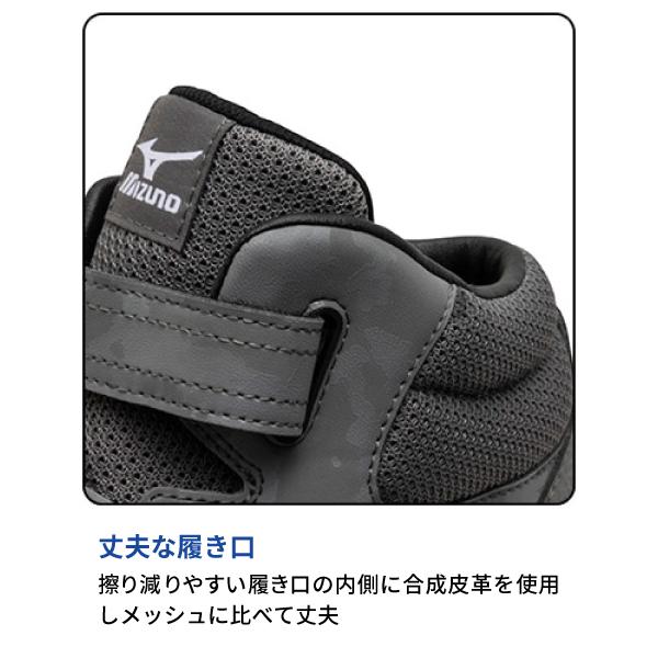 MIZUNO（ミズノ） [ポイント10倍][26AW新作] 安全靴 オールマイティ