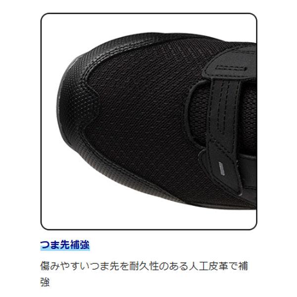 MIZUNO（ミズノ） [ポイント10倍][26SS新作] 安全靴 オールマイティWU