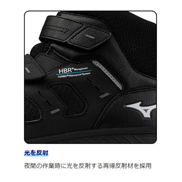 MIZUNO（ミズノ） [ポイント10倍][26SS新作] 安全靴 オールマイティWU