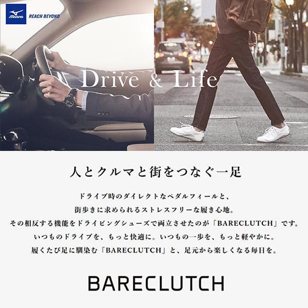 MIZUNO 【限定特価】ミズノ ドライビングシューズ ベアクラッチ MIZUNO 【限定特価】ミズノ ドライビングシューズ ベアクラッチ