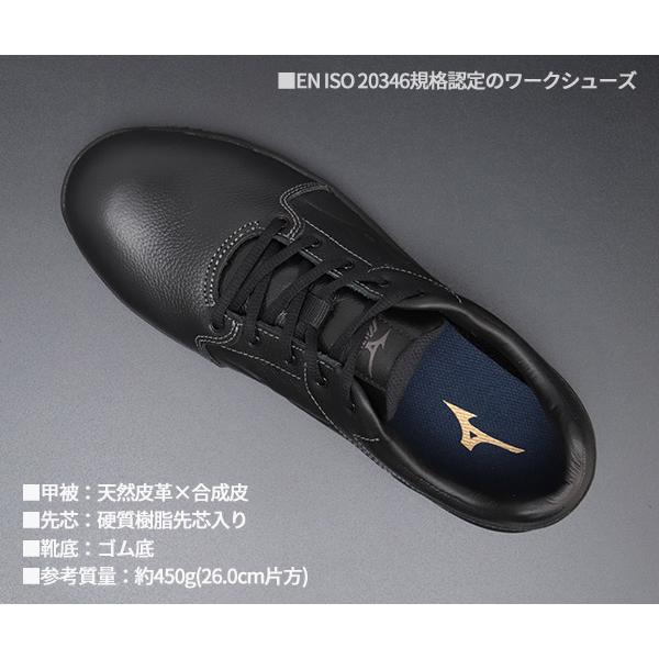 ミズノ　パンプス FITS R1 ブラック 新品未使用品 Mizuno ① SH_F1GC210009_ML.jpg