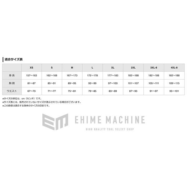 ミズノ F2JE018205-L エアリージャケットTOUGH フルハーネス型 Lサイズ アロイグレー ファンバッテリーハーネス別売｜ehimemachine｜02