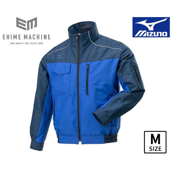 ミズノ F2JE919087-M エアリージャケットTOUGH M ドレスネイビー×サーフブルー (ファン・バッテリー別売)