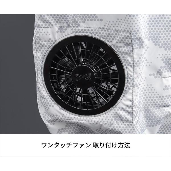 ジーベック（XEBEC） 空調服 R ワンタッチファン単体2個（クロ