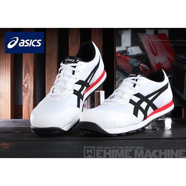特典付き アシックス 安全靴 Fcp1 0190 ホワイト ブラック ウィンジョブ Cp1 Asics おしゃれ Fcp1 0190 Ehime Machine 1号店 通販 Yahoo ショッピング