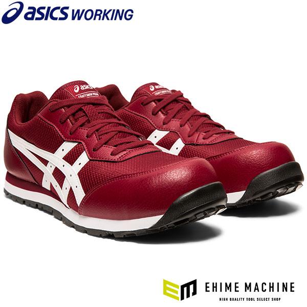 アシックス安全靴CP201 チリフレーク✕ホワイト26.0cm3E 新品 ASICS（アシックス） 安全靴 ウィンジョブCP201 チリフレーク×ホワイト