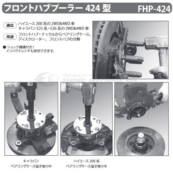 通販卸売り ハスコー ハブプーラー 5穴用 HASCO - technicomm.qc.ca