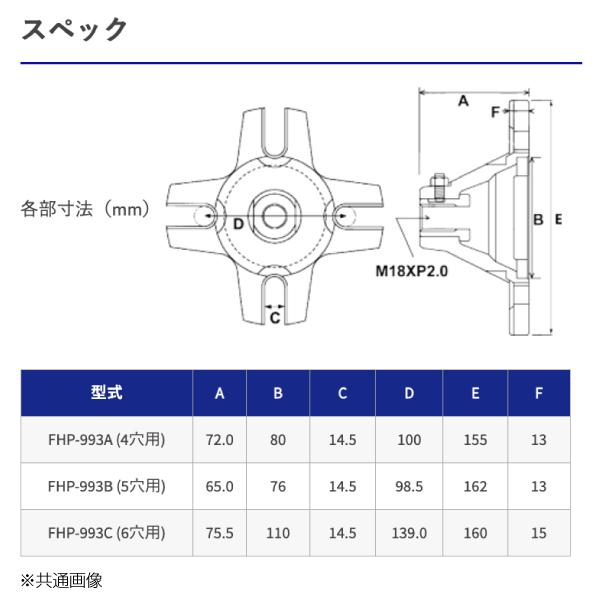 HASCO ハスコー フロントハブプーラ 6穴用 FHP-833C HASCO ハスコー フロントハブプーラ 6穴用 FHP-833C