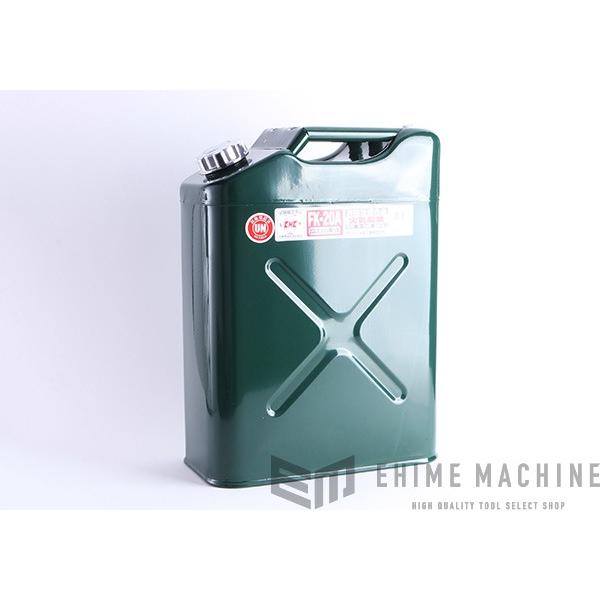 大自工業 FK-20A ガソリン携行缶 20L 縦型 : エヒメマシン Yahoo