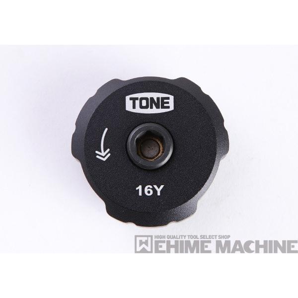 TONE フィンガーラチェットレンチセット (FRB6S)(4953488298857