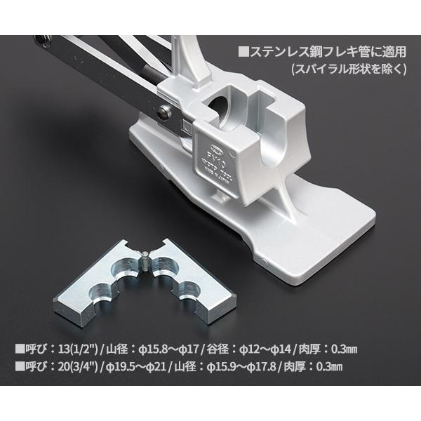 KTC フレキツバ出し工具 （3山成形専用） FV10 : エヒメマシン Yahoo