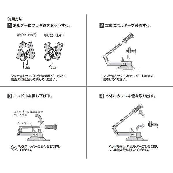 KTC フレキツバ出し工具 （3山成形専用） FV10 : エヒメマシン Yahoo
