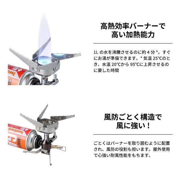 Iwatani（イワタニ） 岩谷 コンパクトキャンプストーブ FW-CS01-JP