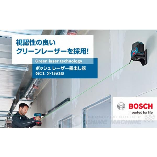 BOSCH（DIY、工具） 日本正規品 BOSCH ボッシュ レーザー墨出し