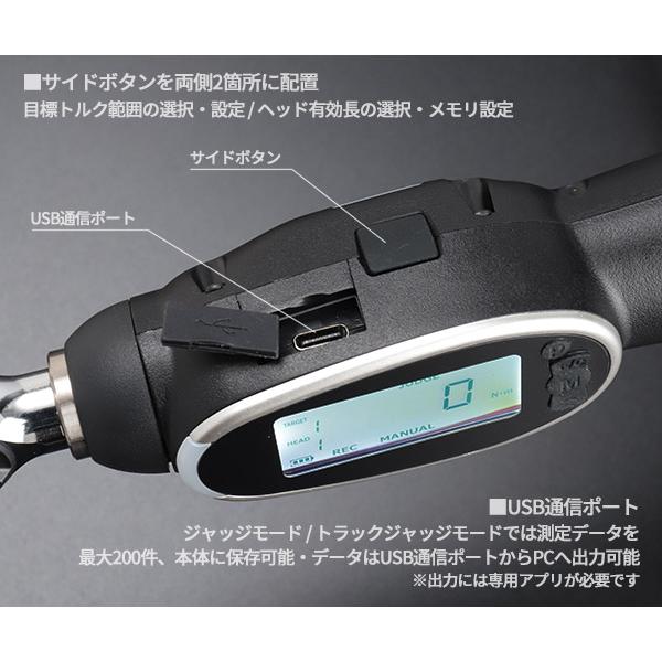 KTC 6.3sq.デジラチェ GEW010-R2 2〜10N・m 新機能搭載 NEW