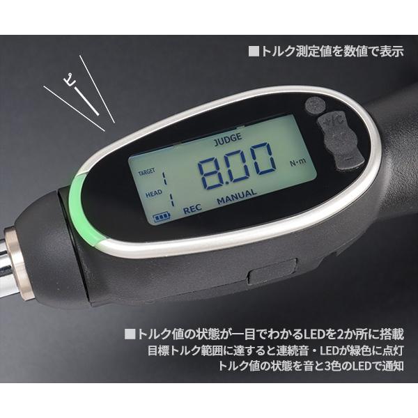 KTC 6.3sq.デジラチェ GEW010-R2 2〜10N・m 新機能搭載 NEWモデル 1/4 