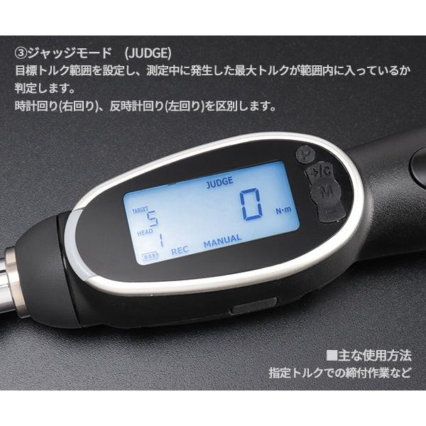 KTC 9.5sq.デジラチェ GEW010-R3 2〜10N・m 新機能搭載 NEW KTC 9.5sq.デジラチェ GEW010-R3 2〜10N・m 新機能搭載 NEW