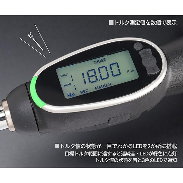 KTC KTC 6.3sq.デジラチェ GEW025-R2 5〜25N・m 新機能搭載 NEWモデル