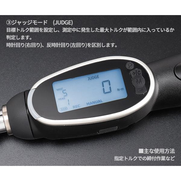 KTC 9.5sq.デジラチェ GEW025-R3 5〜25N・m 新機能搭載 NEW KTC 9.5sq.デジラチェ GEW025-R3 5〜25N・m 新機能搭載 NEW