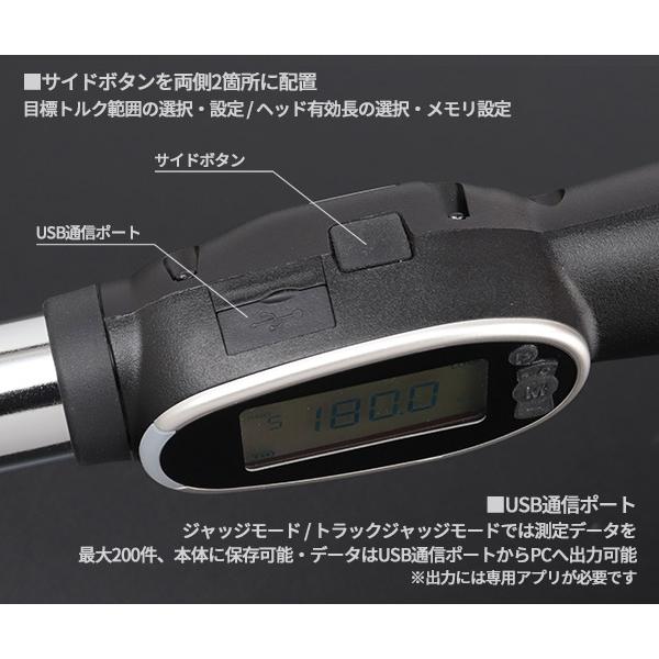 デジタルトルクレンチ 200N 小型 デジラチェ ラチェットタイプ用 612 KTC 12.7sq.デジラチェ GEW200-R4 40〜200N・m 新機能搭載 NEW
