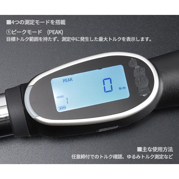 KTC 12.7sq.デジラチェ GEW200-R4 40〜200N・m 新機能搭載 NEW KTC 12.7sq.デジラチェ GEW200-R4 40〜200N・m 新機能搭載 NEW