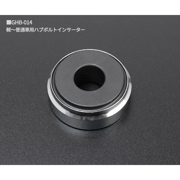 KOTO ハブボルトインサータープリングソケットセット GHB-100G GHB014+