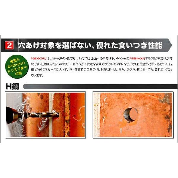 BIC TOOL 月光ドリル 10本入 3.5mm GKD3.5 : gkd3o5 : エヒメマシン 