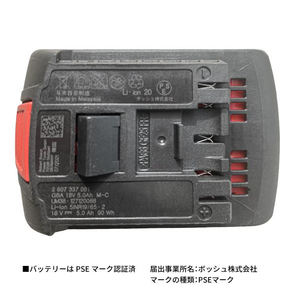 ボッシュ 18VコードレスライトLED＋バッテリー充電器セット GLI18V-1900SET 充電式LEDライト 本体+バッテリー+充電器｜ehimemachine｜10