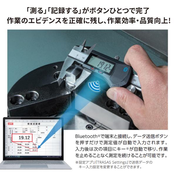 KTC デジタルノギス (無線モデル) 測定範囲0〜300 (GNN30) 京都機械 
